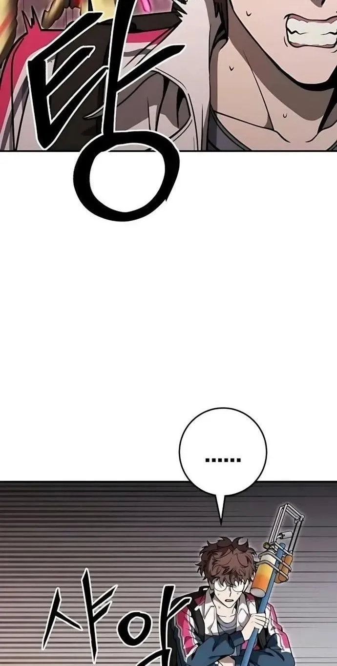 Cutie WAR Chapter 21 page 76 - 