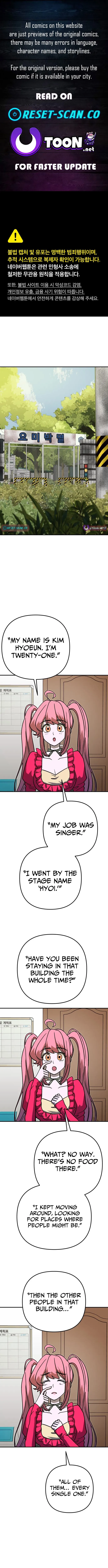 Cutie WAR Chapter 5 page 1 - 