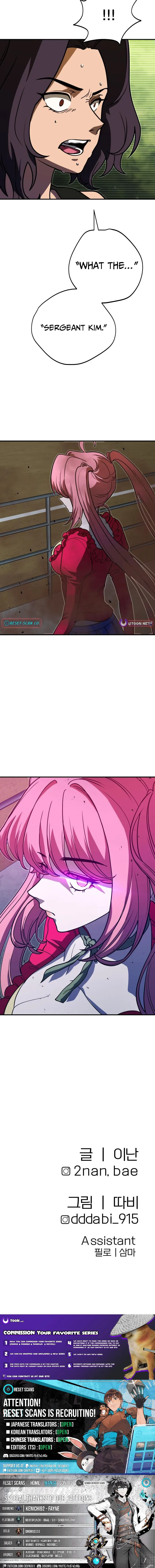 Cutie WAR Chapter 5 page 17 - 