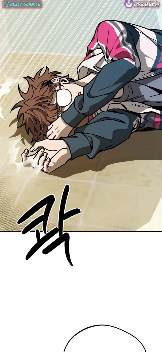Cutie WAR Chapter 9 page 73 - 