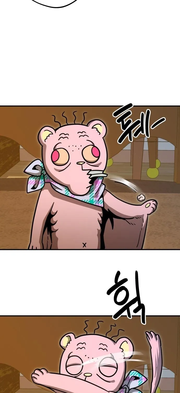 Cutie WAR Chapter 9 page 81 - 