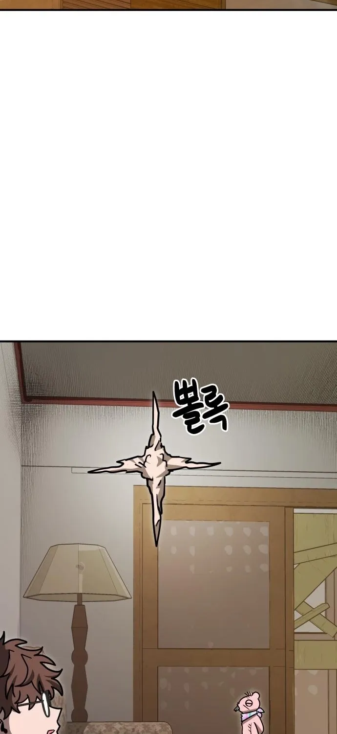 Cutie WAR Chapter 9 page 83 - 