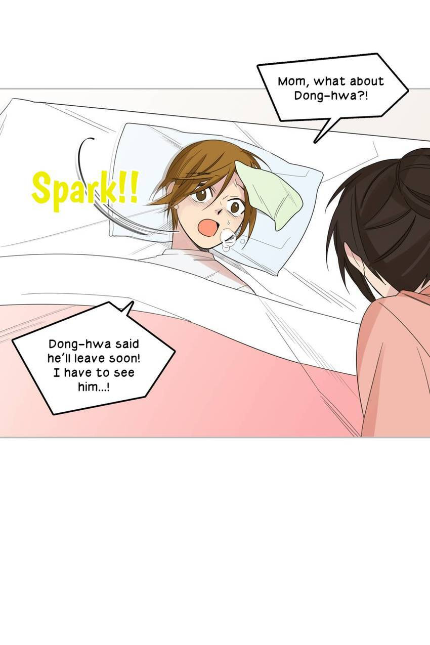 Cutting Off Chapter 14 page 14 - 