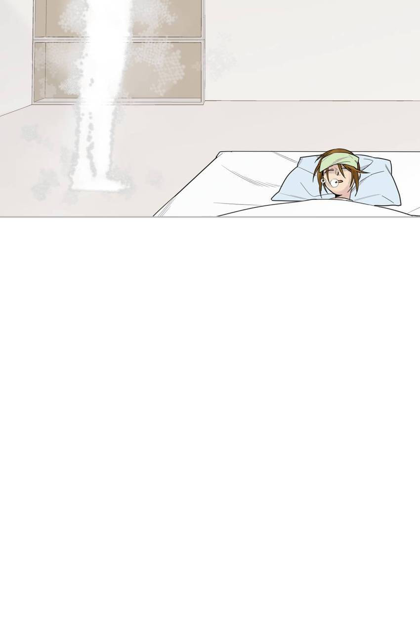 Cutting Off Chapter 14 page 54 - 