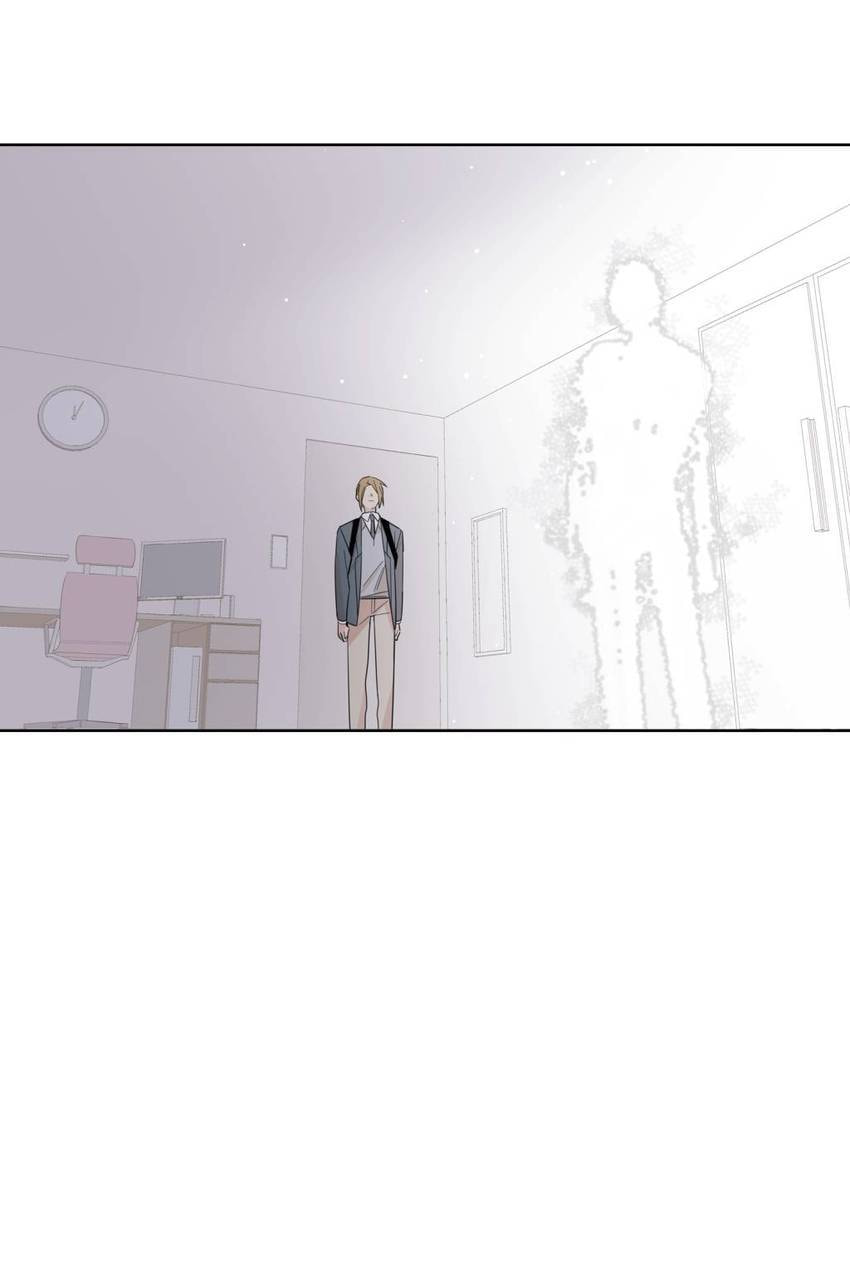 Cutting Off Chapter 15 page 11 - 