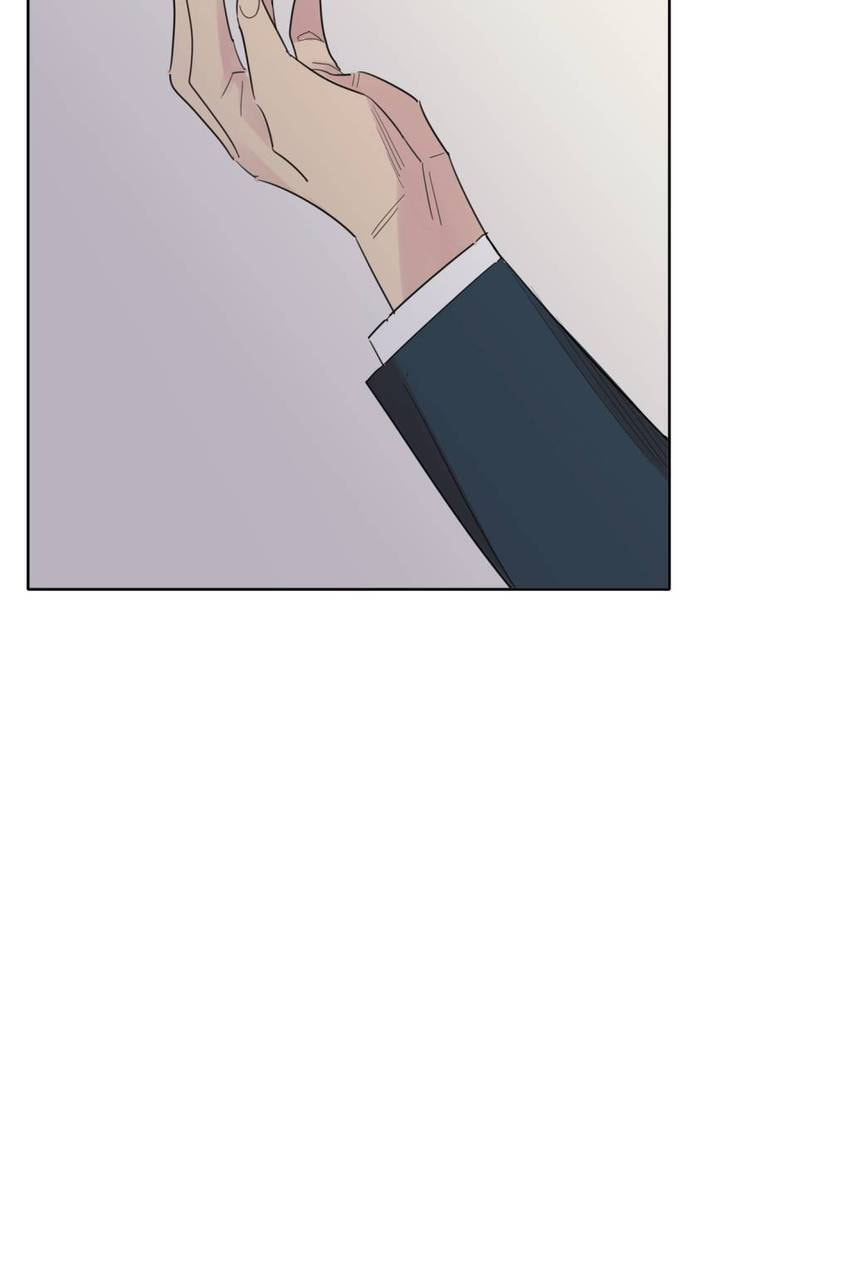 Cutting Off Chapter 15 page 52 - 