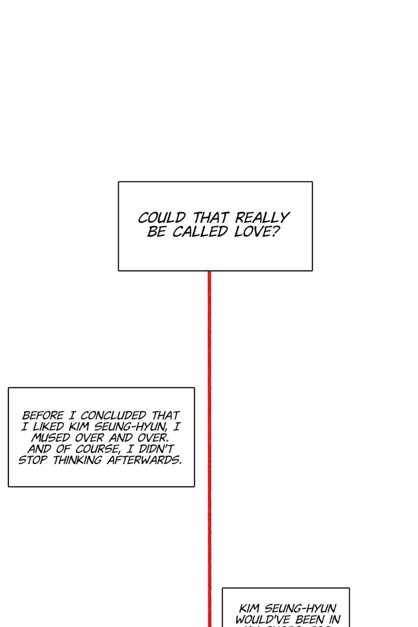 Cutting Off Chapter 16 page 21 - 