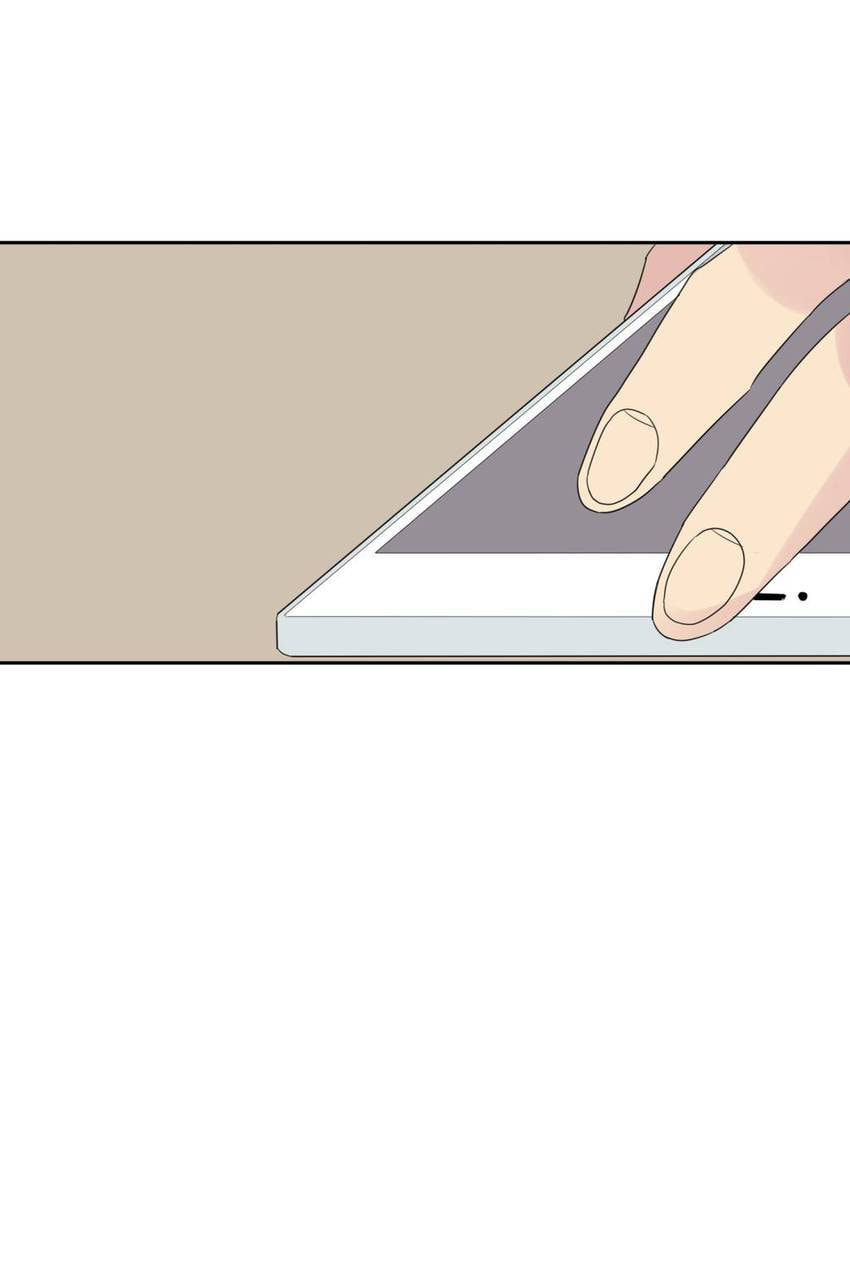 Cutting Off Chapter 16 page 76 - 