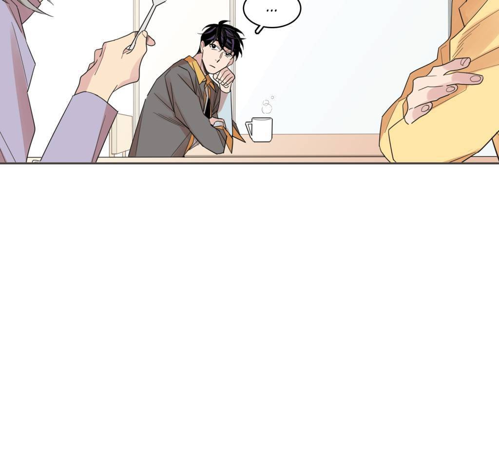 Cutting Off Chapter 17 page 15 - 