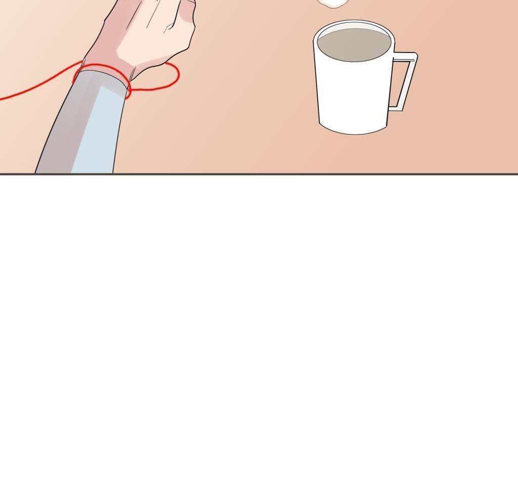Cutting Off Chapter 17 page 25 - 