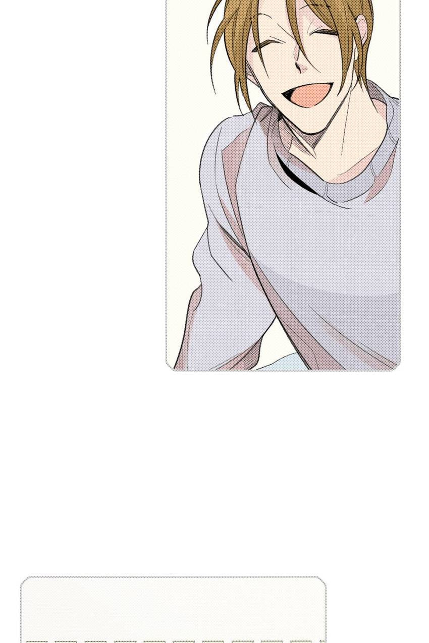 Cutting Off Chapter 17 page 44 - 