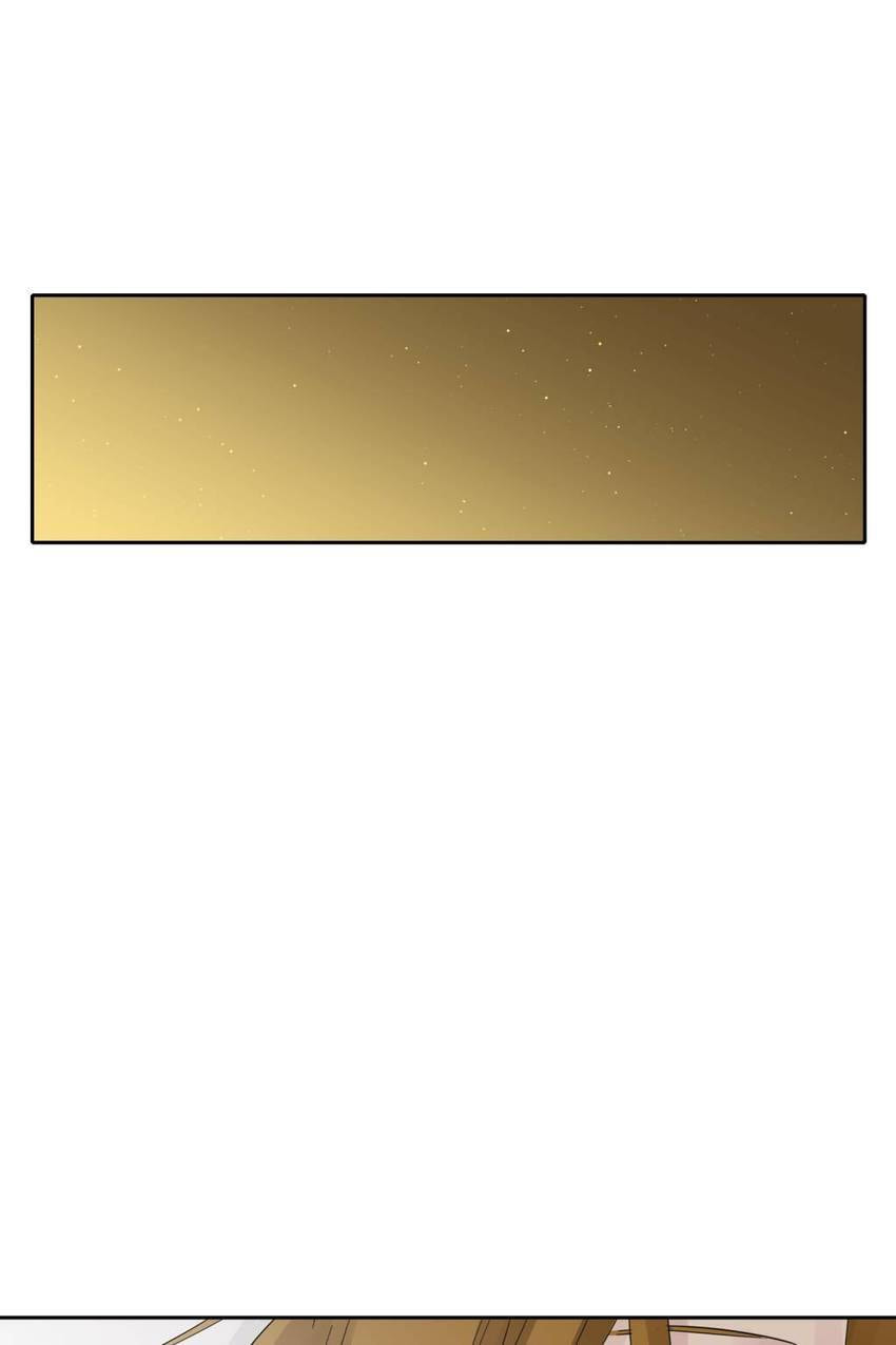 Cutting Off Chapter 17 page 71 - 