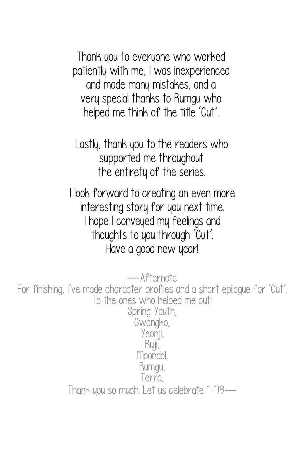 Cutting Off Chapter 21.5 page 4 - 