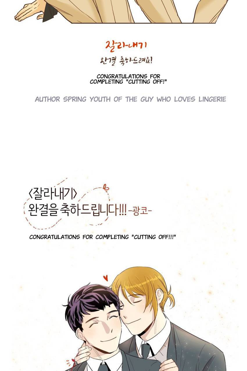Cutting Off Chapter 22 page 12 - 