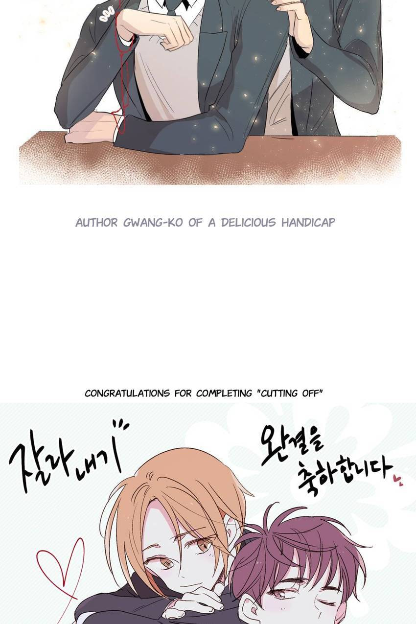 Cutting Off Chapter 22 page 13 - 