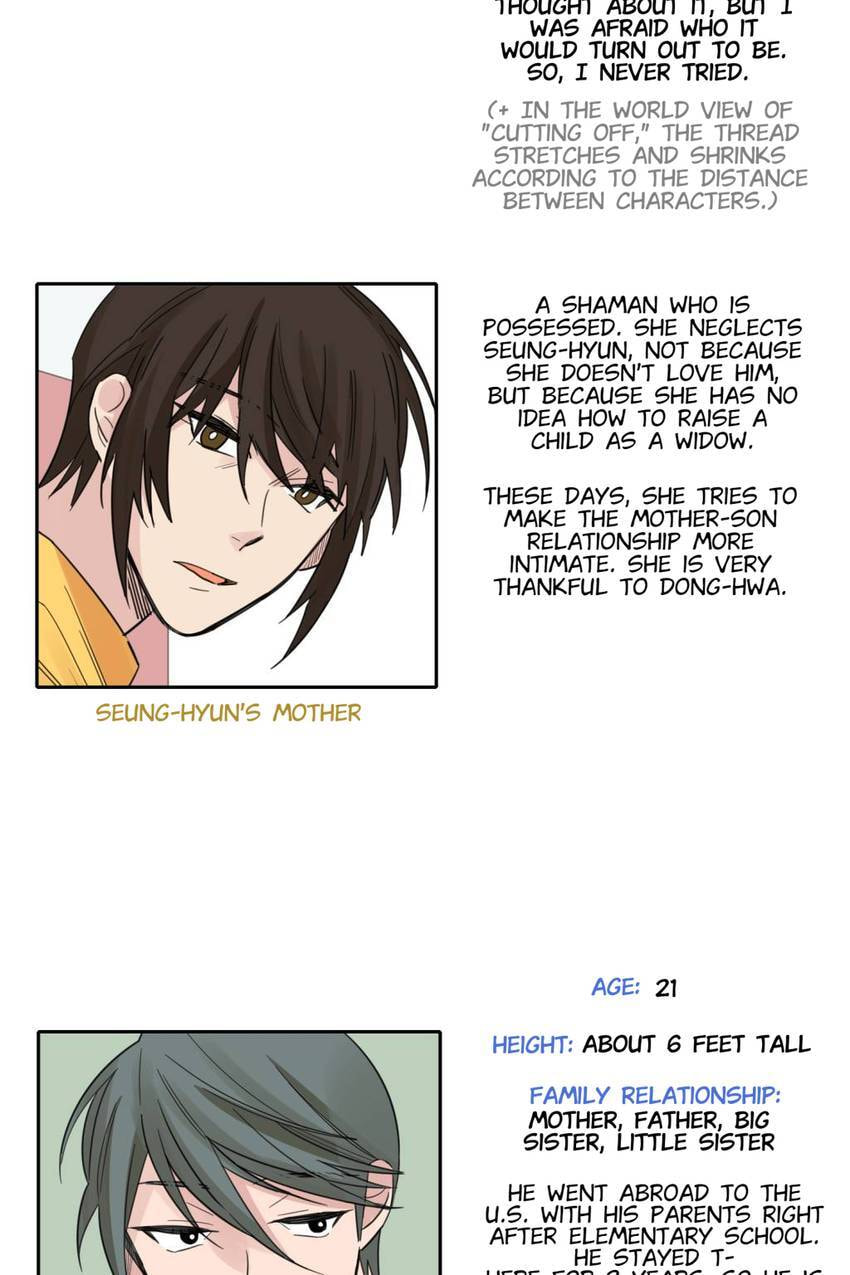 Cutting Off Chapter 22 page 20 - 