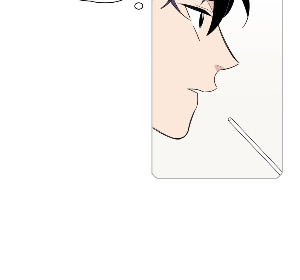 Cutting Off Chapter 4 page 40 - 