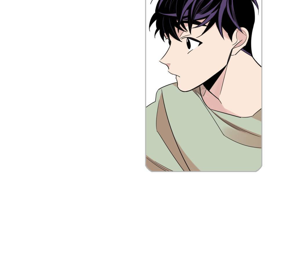 Cutting Off Chapter 4 page 5 - 