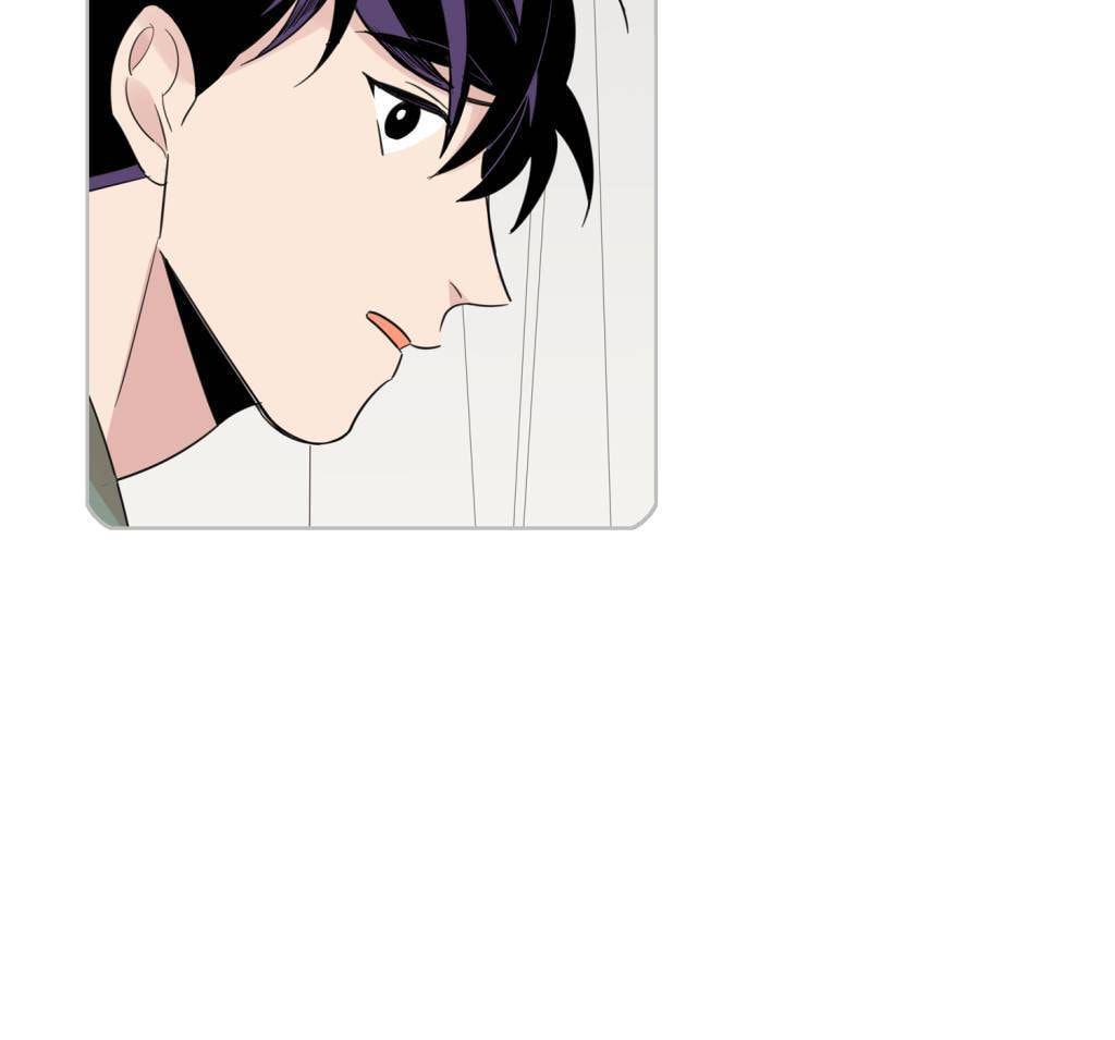 Cutting Off Chapter 4 page 50 - 