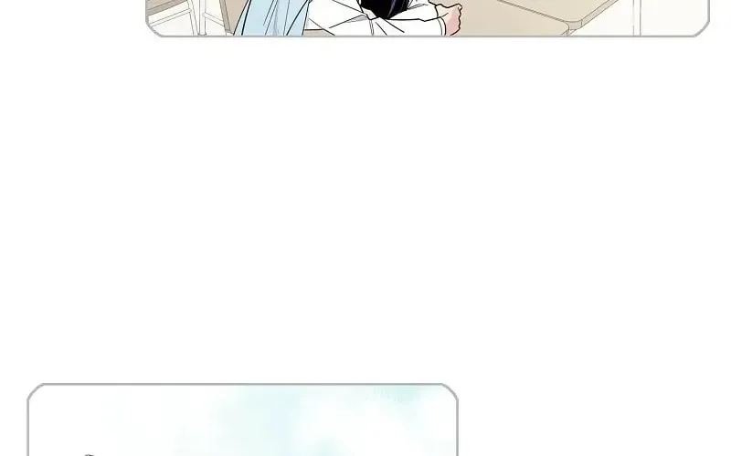 Cutting Off Chapter 5 page 17 - 