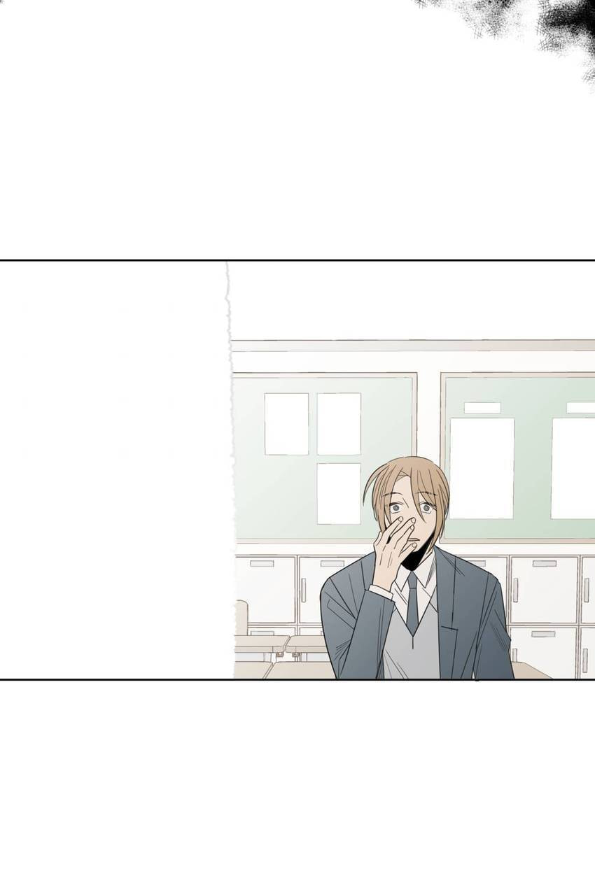 Cutting Off Chapter 7 page 53 - 