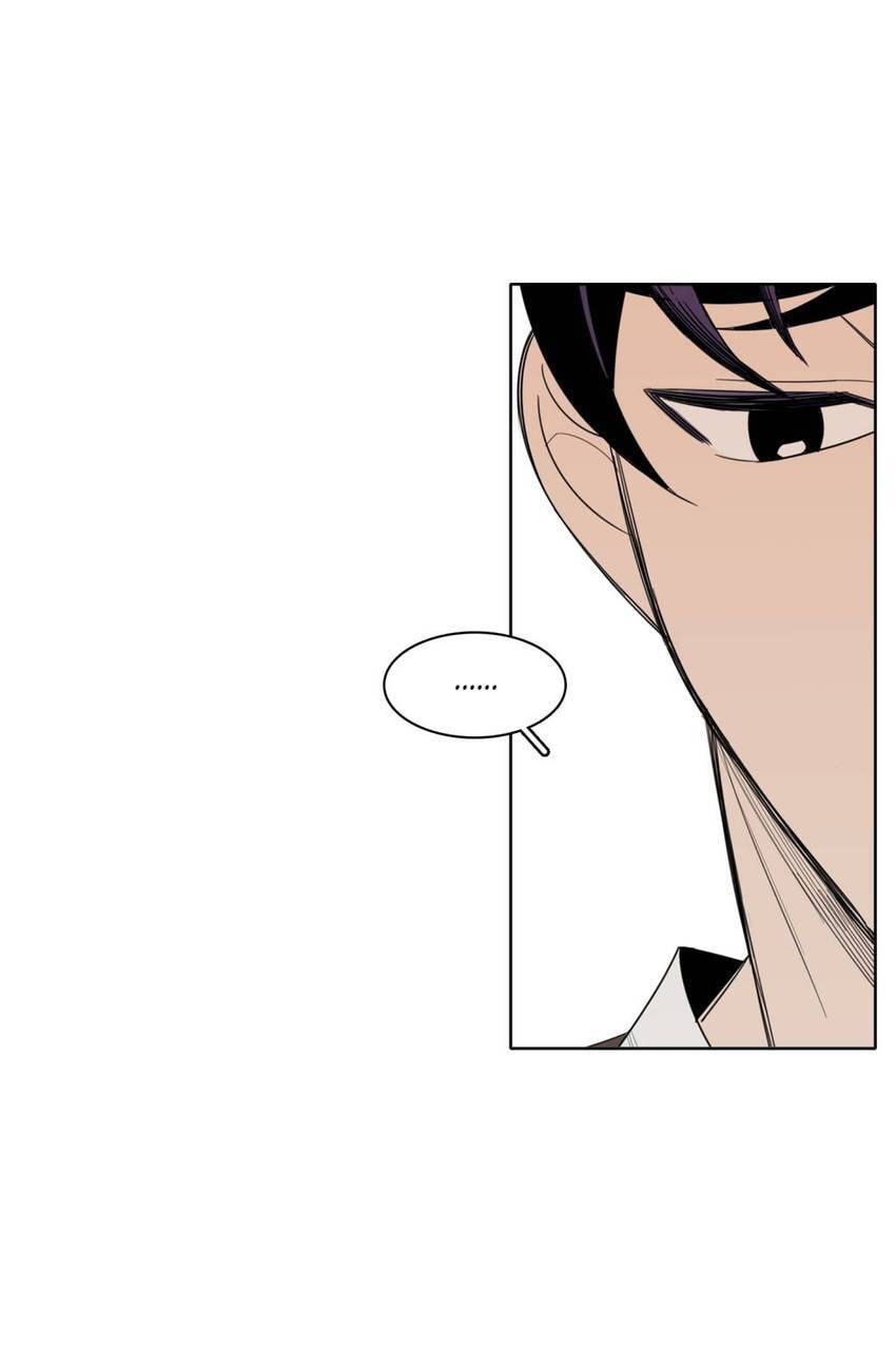 Cutting Off Chapter 8 page 8 - 