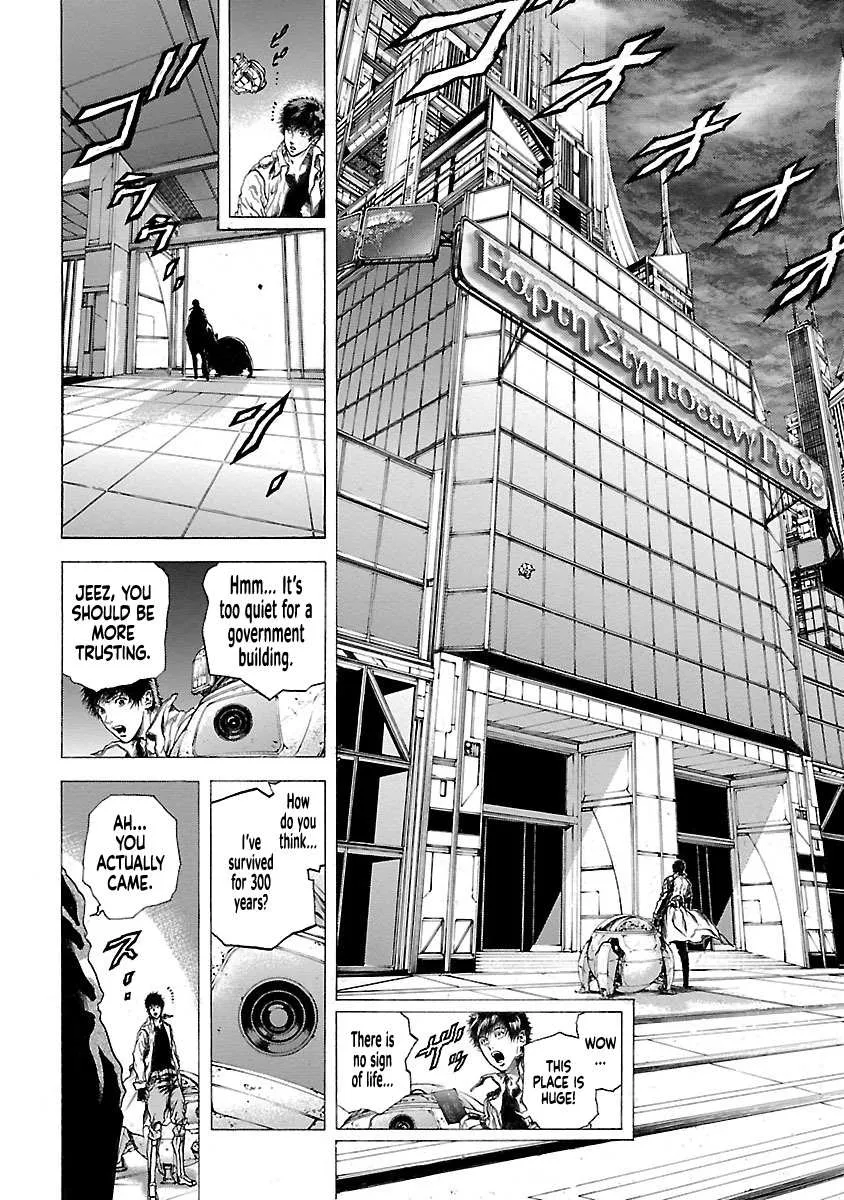 Cyber Blue: Ushinawareta Kodomotachi Chapter 1.5 page 1 - 