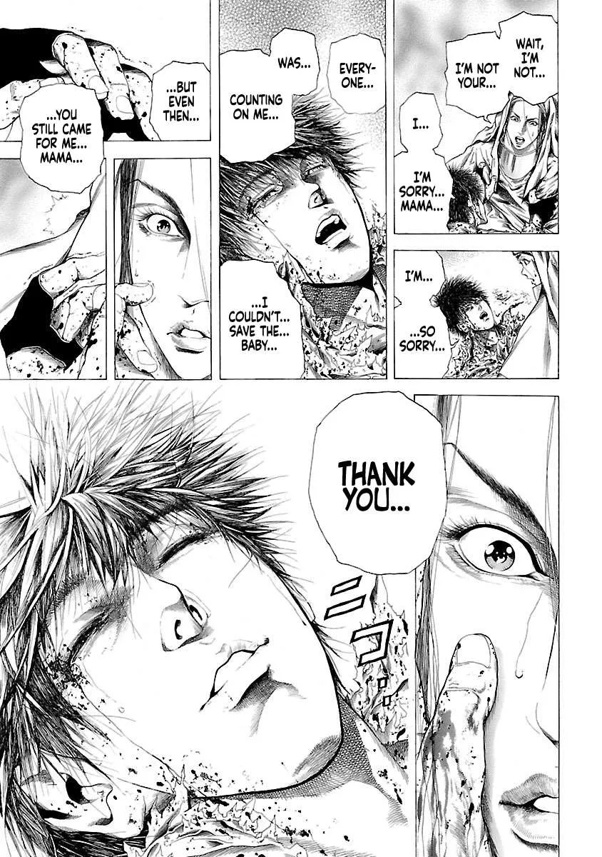 Cyber Blue: Ushinawareta Kodomotachi Chapter 1.5 page 17 - 