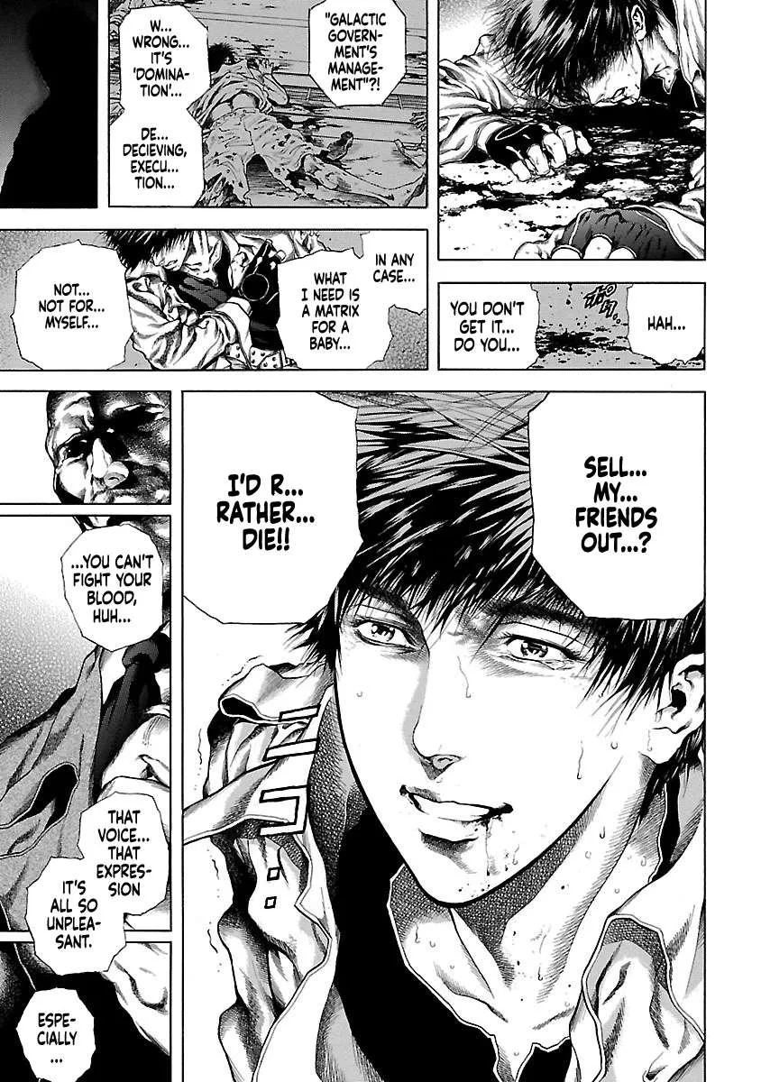 Cyber Blue: Ushinawareta Kodomotachi Chapter 1.5 page 9 - 