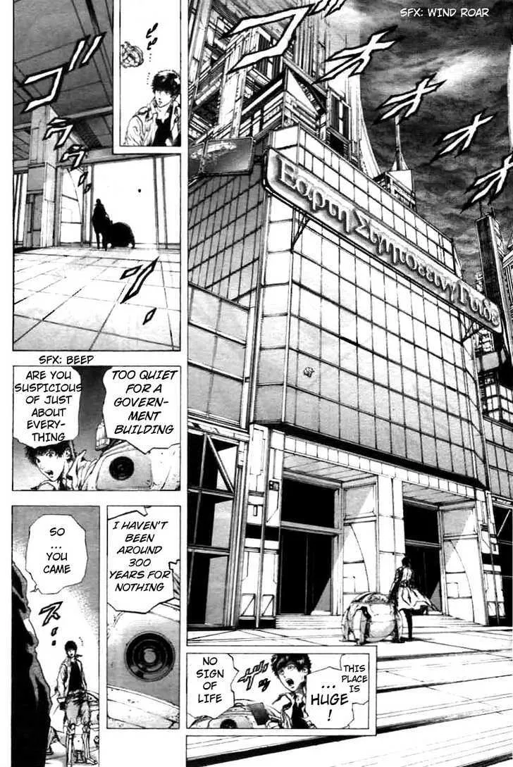 Cyber Blue: Ushinawareta Kodomotachi Chapter 1 page 32 - 
