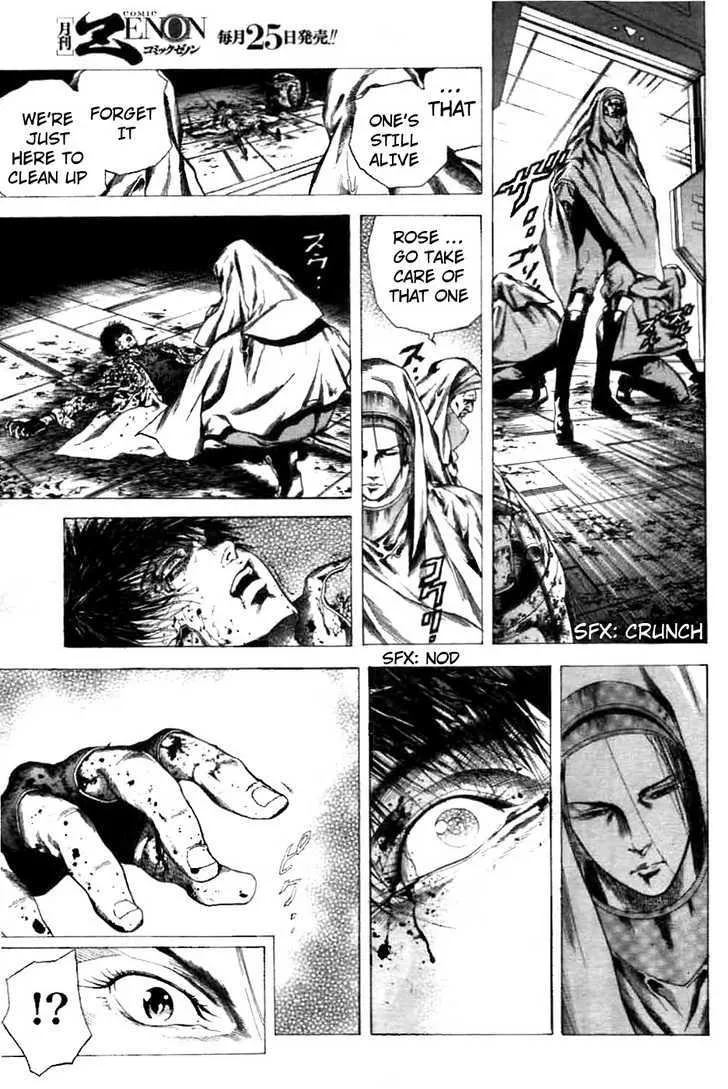 Cyber Blue: Ushinawareta Kodomotachi Chapter 1 page 46 - 