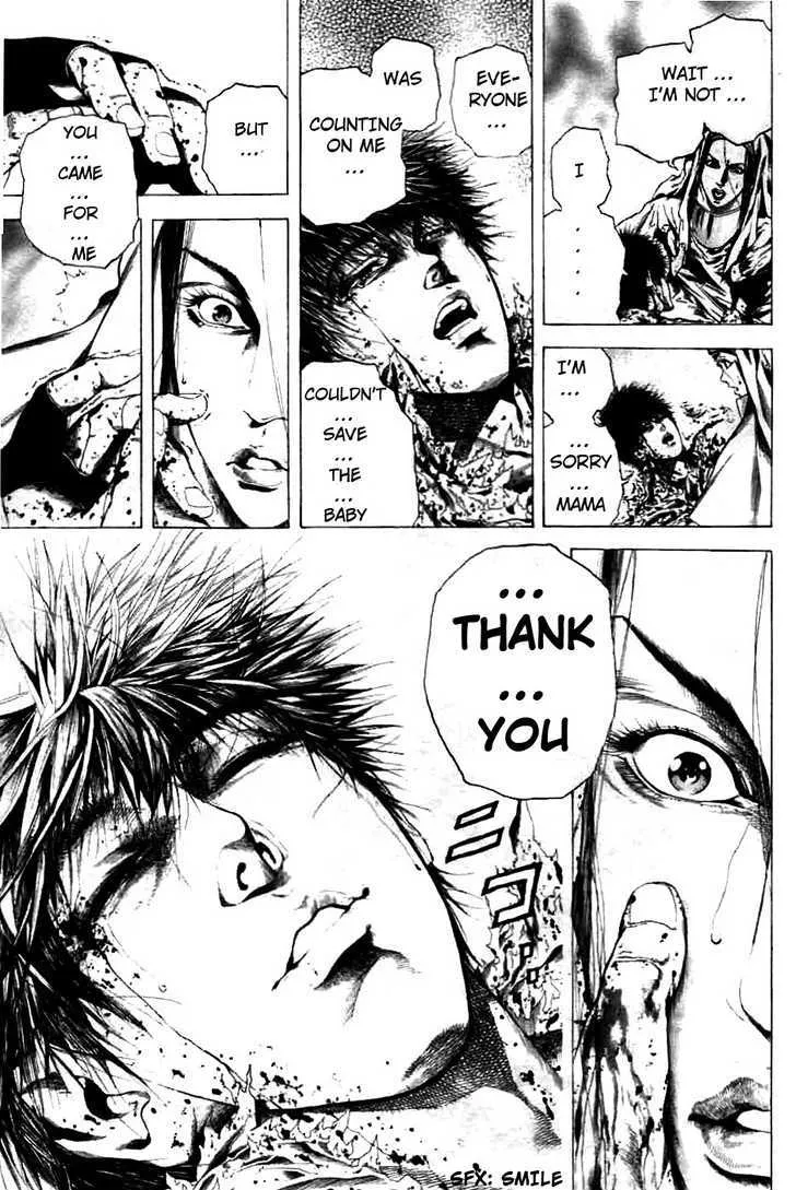 Cyber Blue: Ushinawareta Kodomotachi Chapter 1 page 48 - 