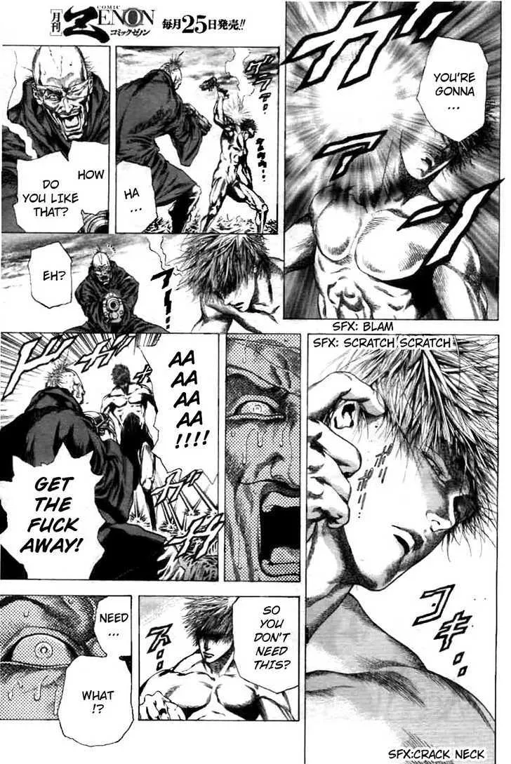 Cyber Blue: Ushinawareta Kodomotachi Chapter 1 page 66 - 