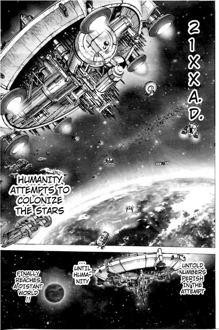 Cyber Blue: Ushinawareta Kodomotachi Chapter 1 page 8 - 