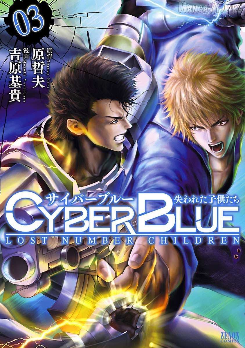 Cyber Blue: Ushinawareta Kodomotachi Chapter 10 page 2 - 