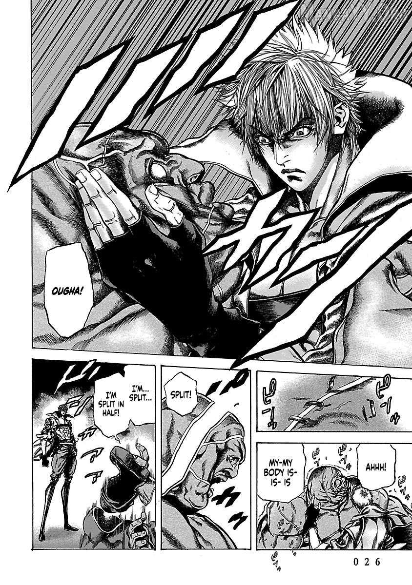 Cyber Blue: Ushinawareta Kodomotachi Chapter 10 page 27 - 