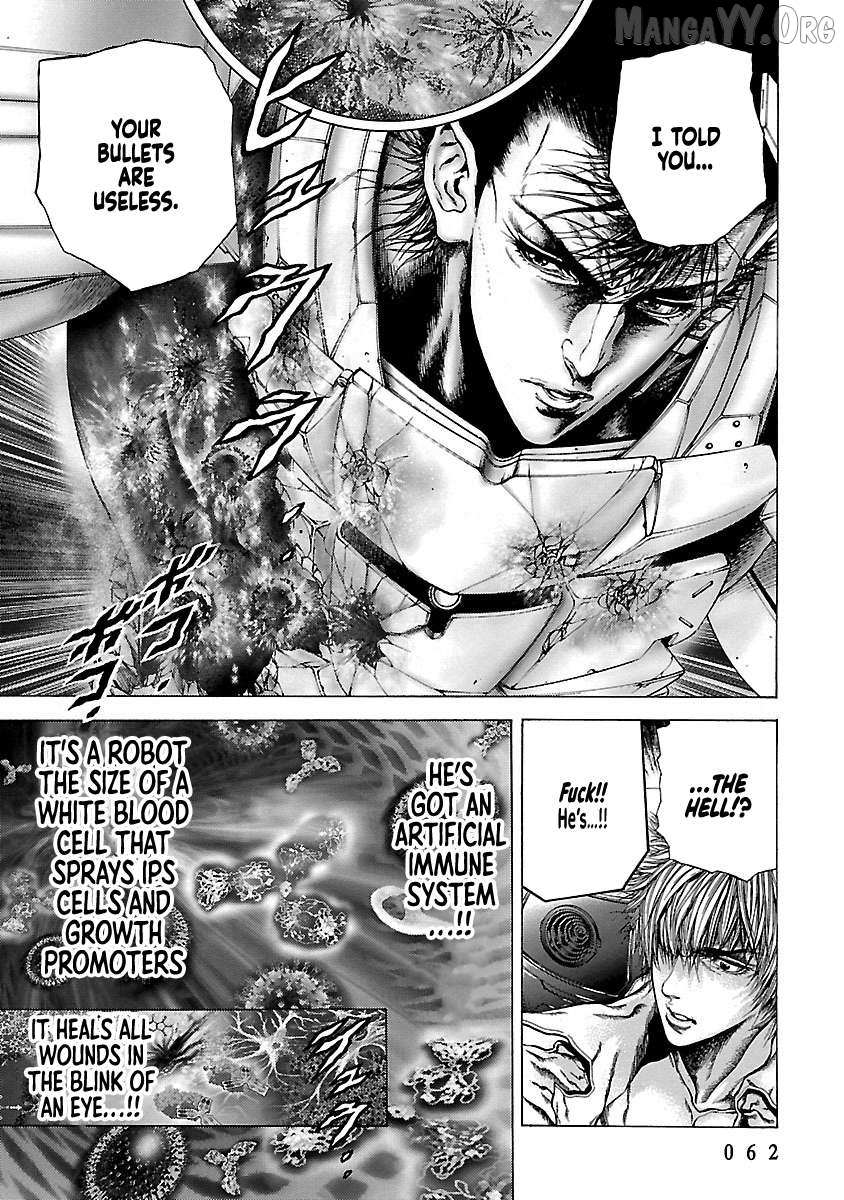 Cyber Blue: Ushinawareta Kodomotachi Chapter 11 page 17 - 