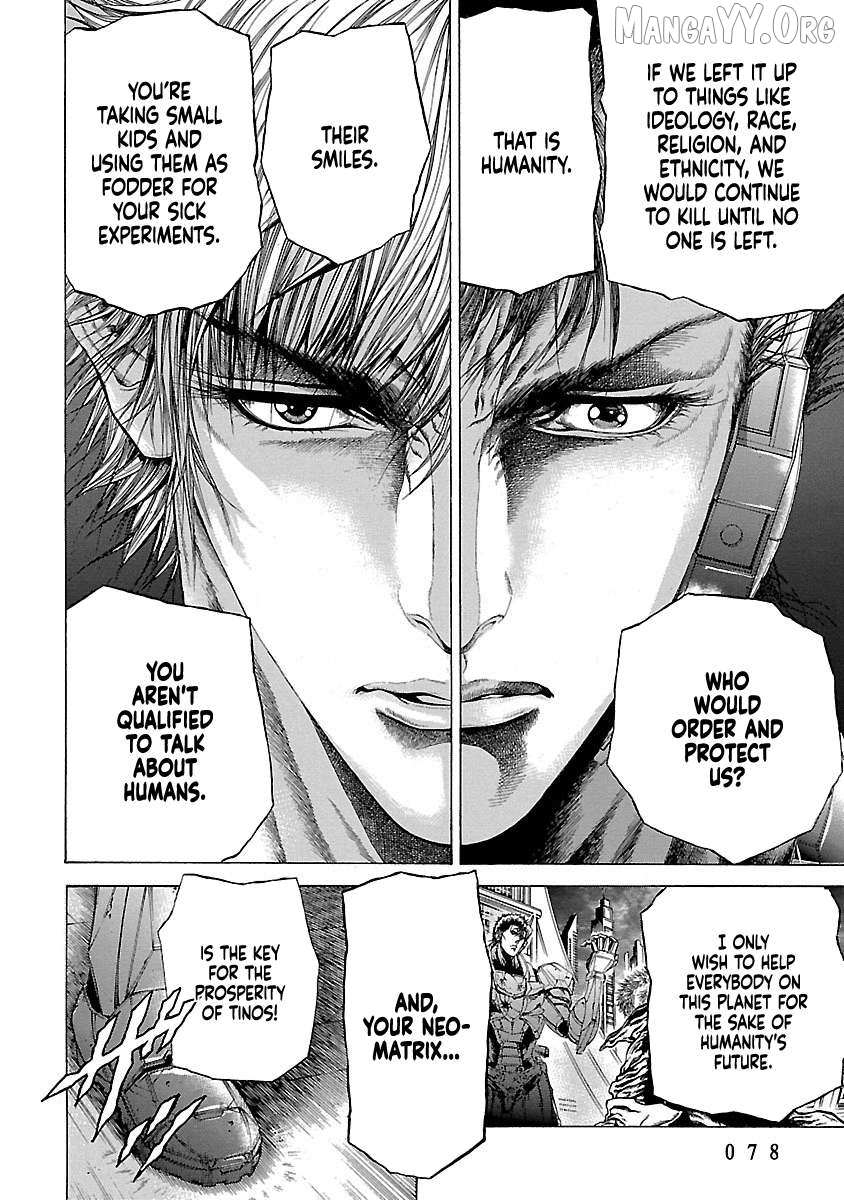 Cyber Blue: Ushinawareta Kodomotachi Chapter 11 page 32 - 
