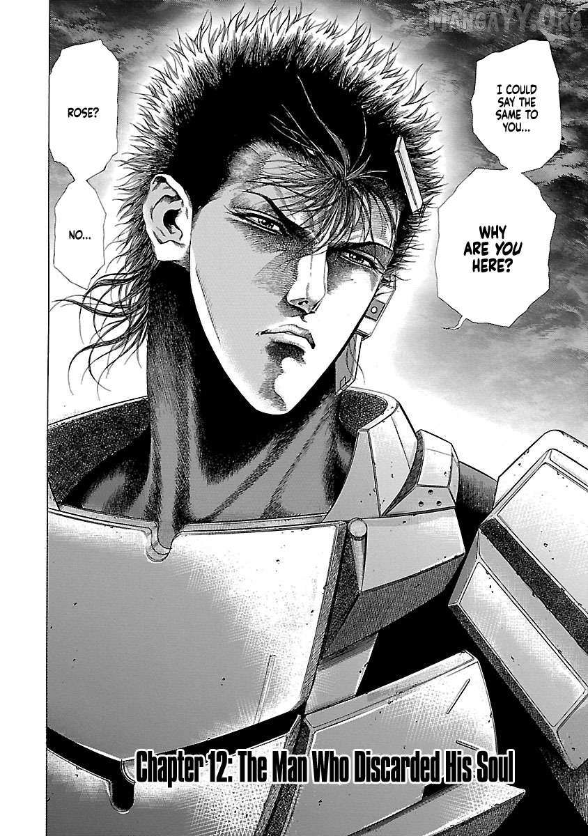 Cyber Blue: Ushinawareta Kodomotachi Chapter 12 page 2 - 