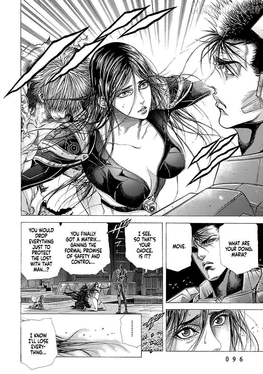 Cyber Blue: Ushinawareta Kodomotachi Chapter 12 page 12 - 
