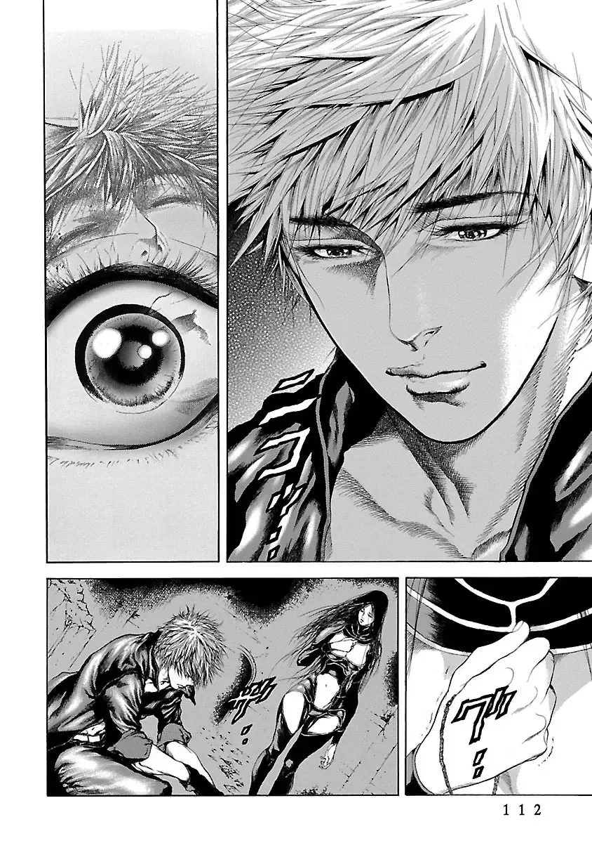 Cyber Blue: Ushinawareta Kodomotachi Chapter 2 page 33 - 