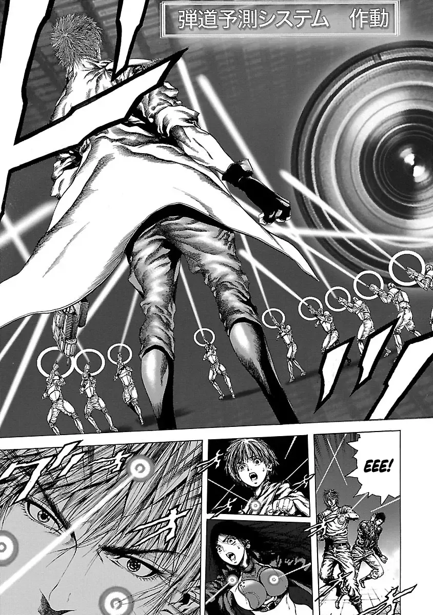 Cyber Blue: Ushinawareta Kodomotachi Chapter 3 page 24 - 