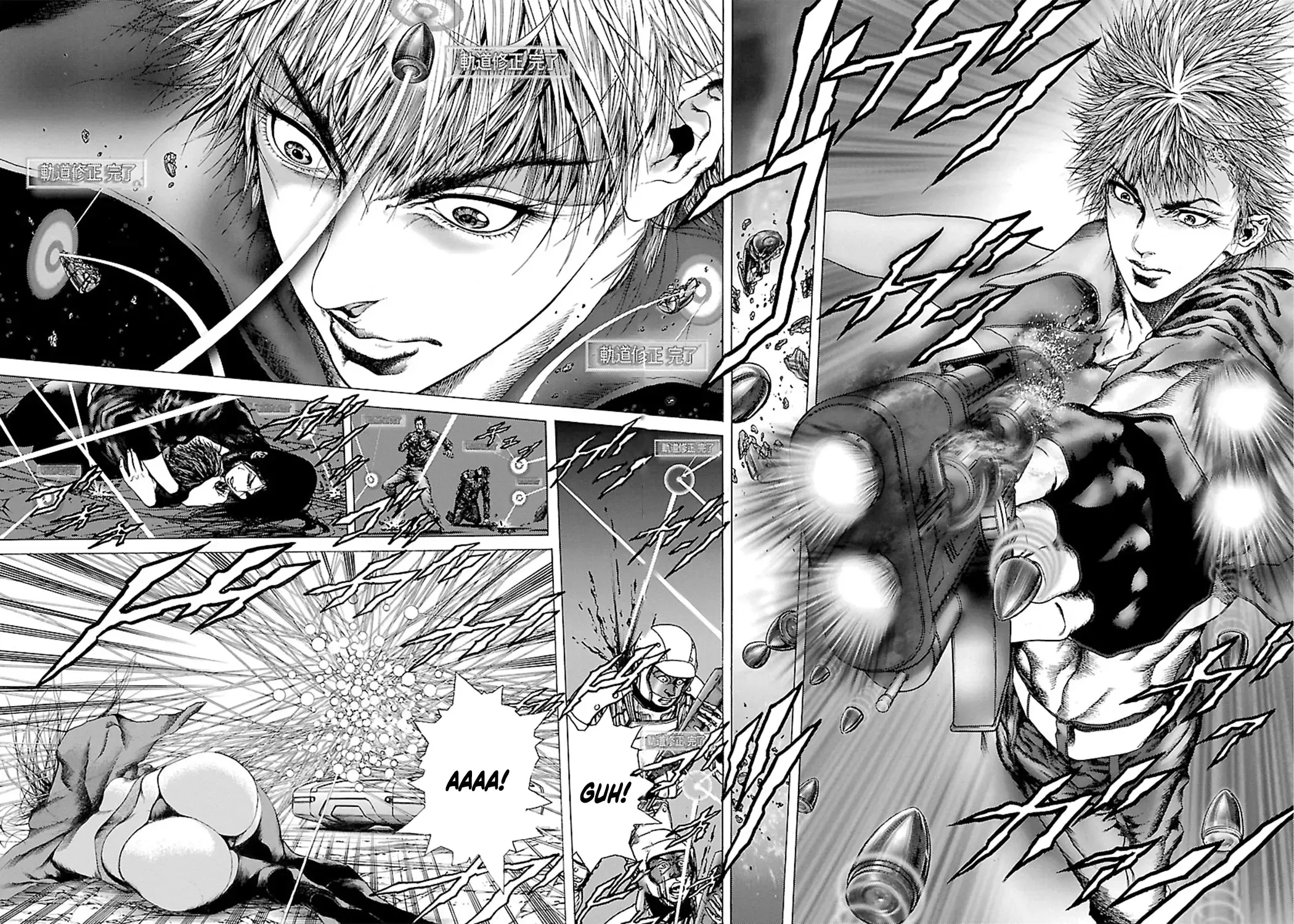 Cyber Blue: Ushinawareta Kodomotachi Chapter 3 page 25 - 