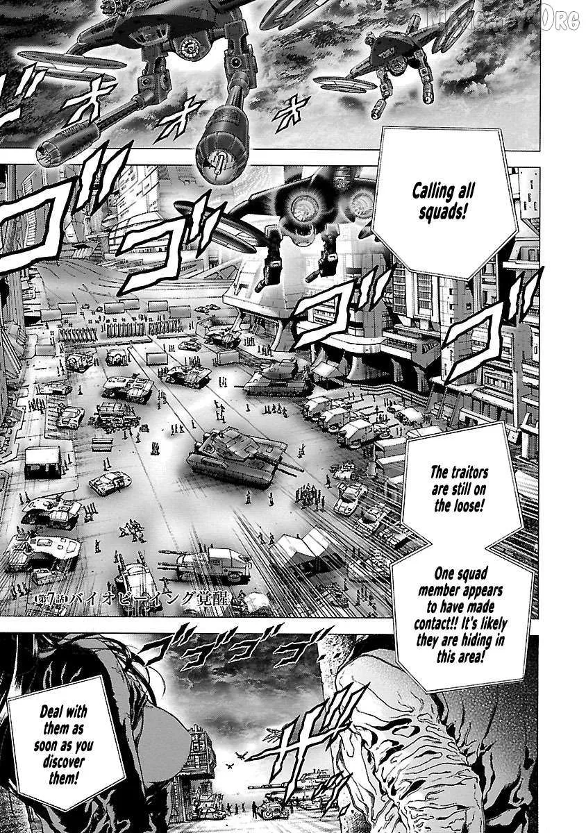 Cyber Blue: Ushinawareta Kodomotachi Chapter 7 page 1 - 
