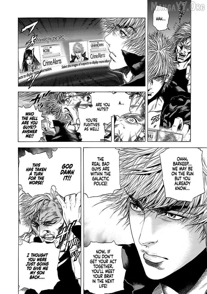Cyber Blue: Ushinawareta Kodomotachi Chapter 7 page 12 - 