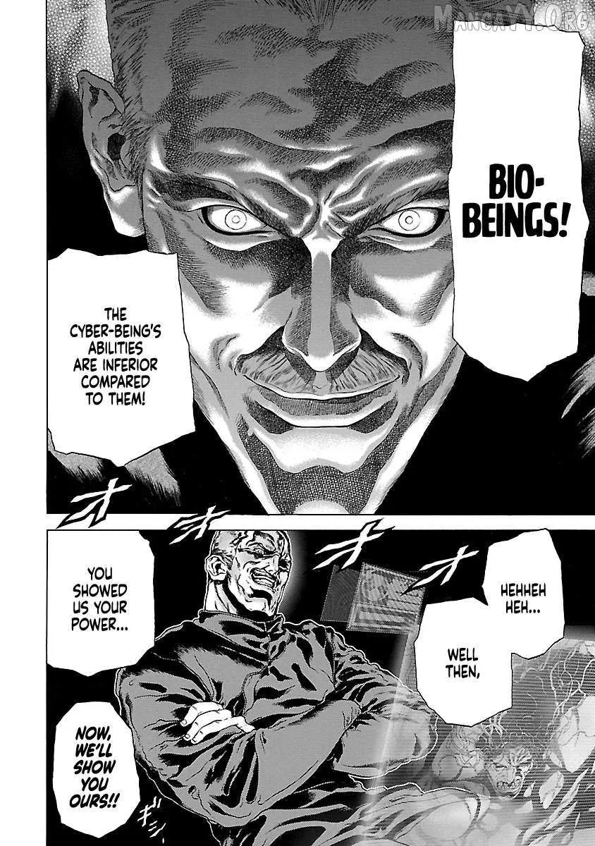 Cyber Blue: Ushinawareta Kodomotachi Chapter 7 page 31 - 