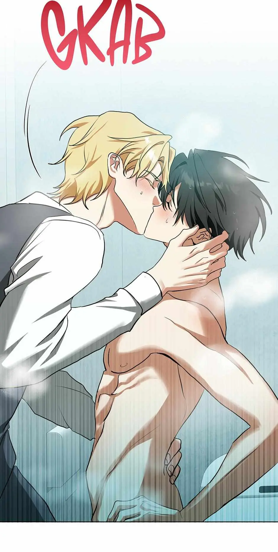 D:AZE Chapter 69 page 46 - 