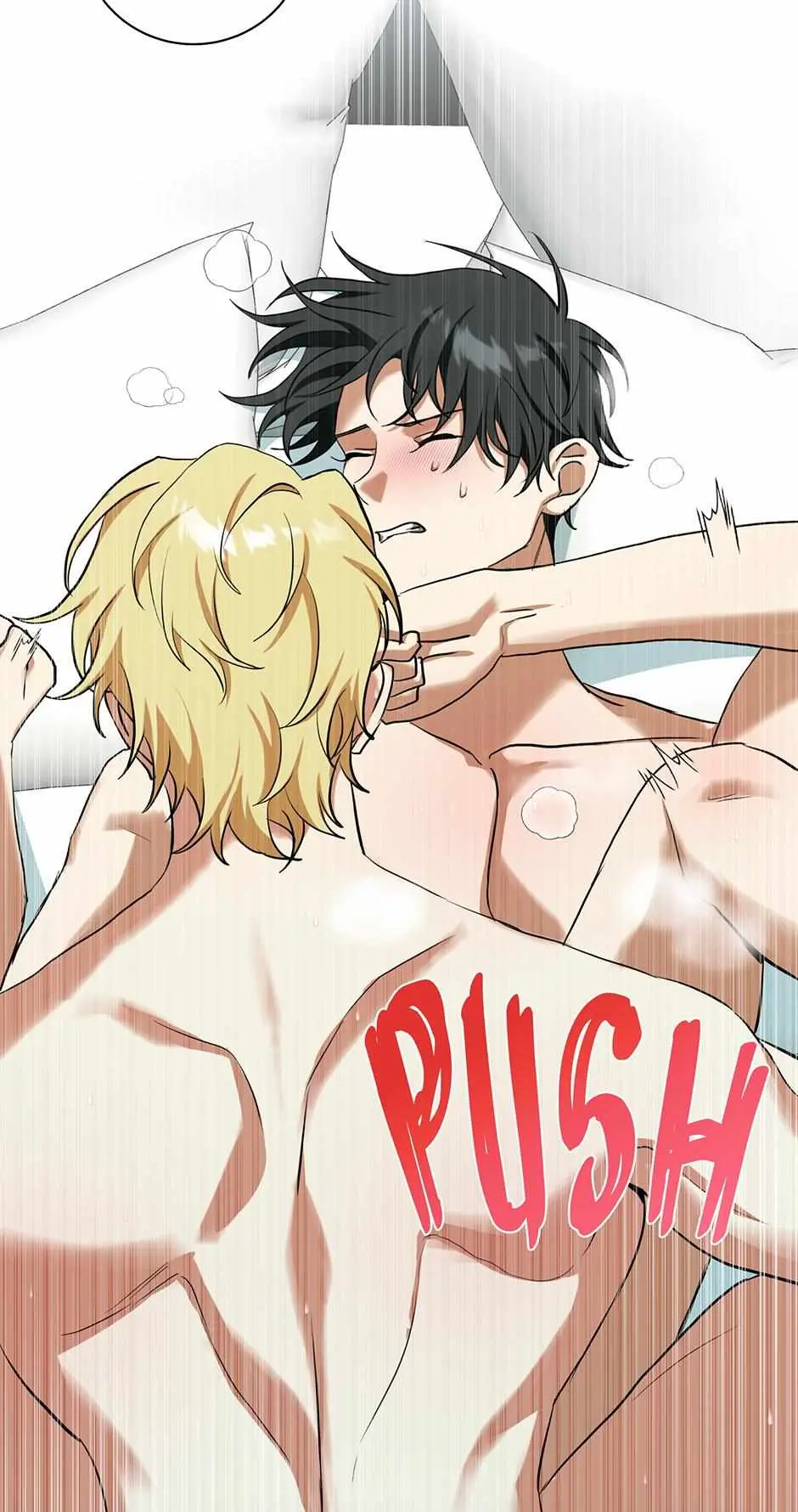 D:AZE Chapter 71 page 12 - 
