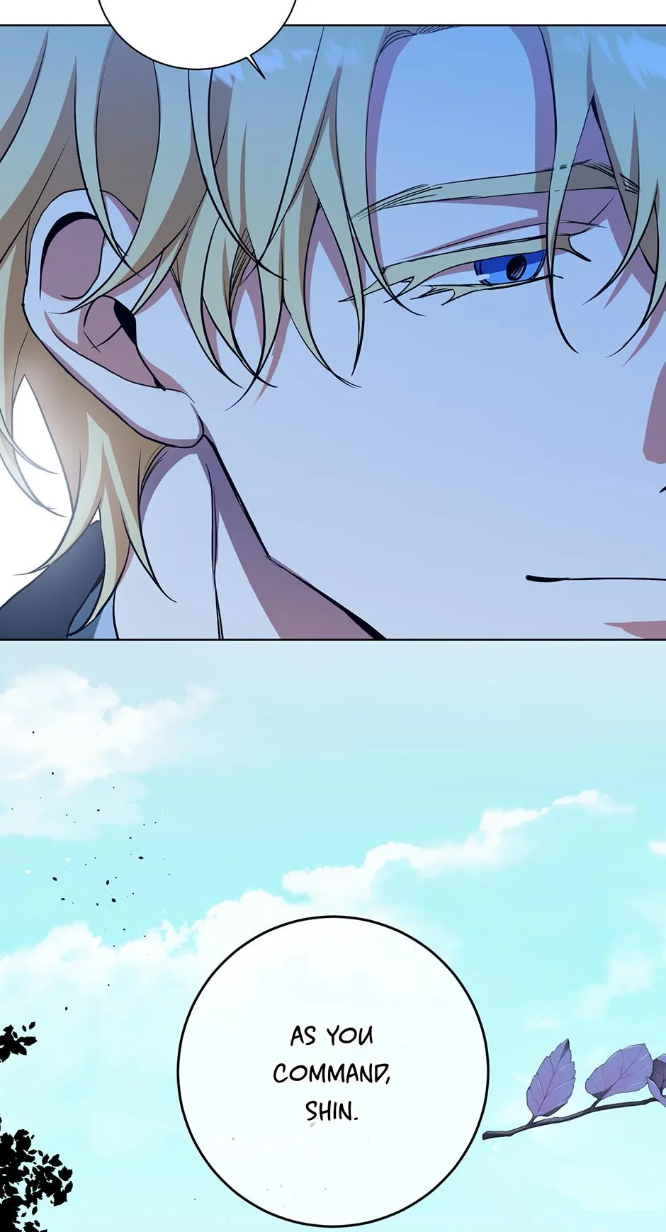 D:AZE Chapter 77 page 20 - 