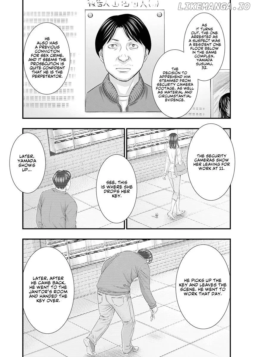 D.diver  Manga Chapter 1 page 13 - 